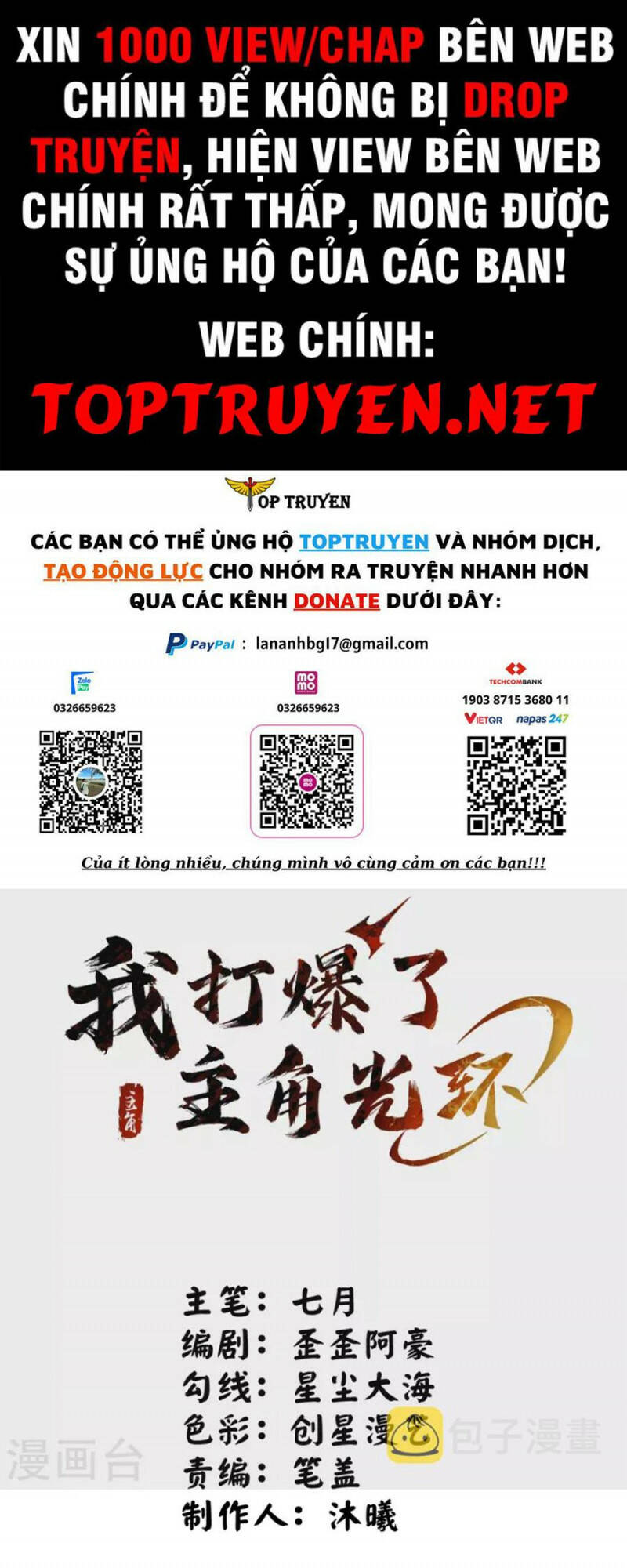 tôi phá vỡ hào quang của nhân vật chính chapter 32 1