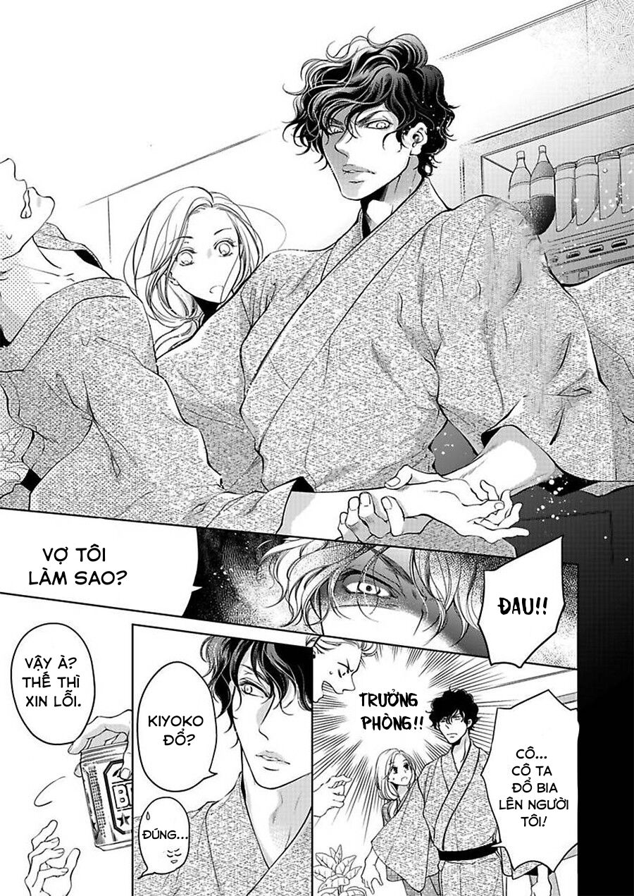 omae no subete wo daki tsukusu chapter 6 21