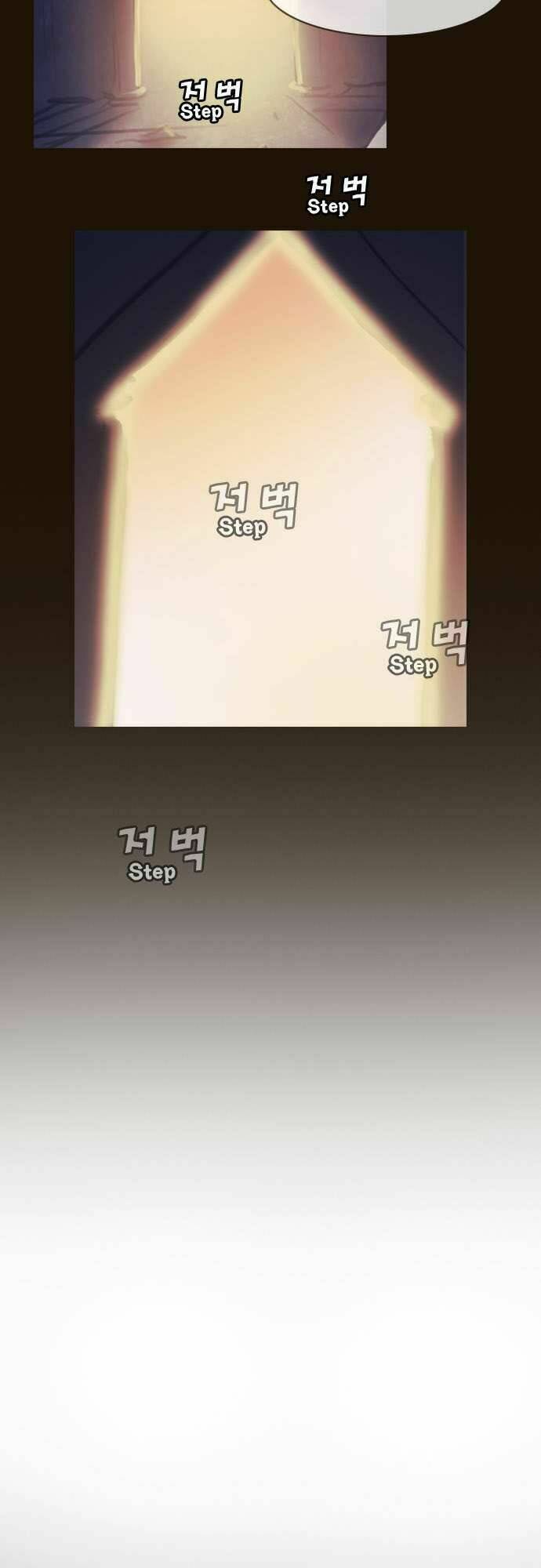 hội ảo thuật chapter 129 9