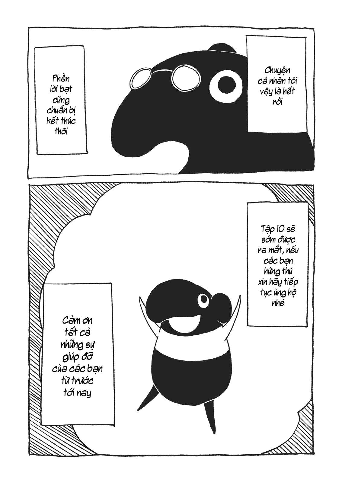 non non biyori chapter 69.5 7