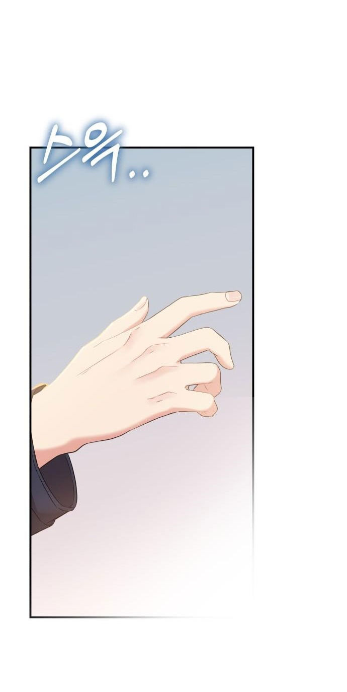 gửi em người đánh cắp những vì sao - to you who swallowed a star chapter 80.1 14