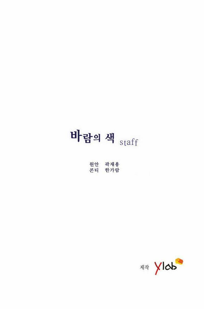 colors of the wind chapter 7 28