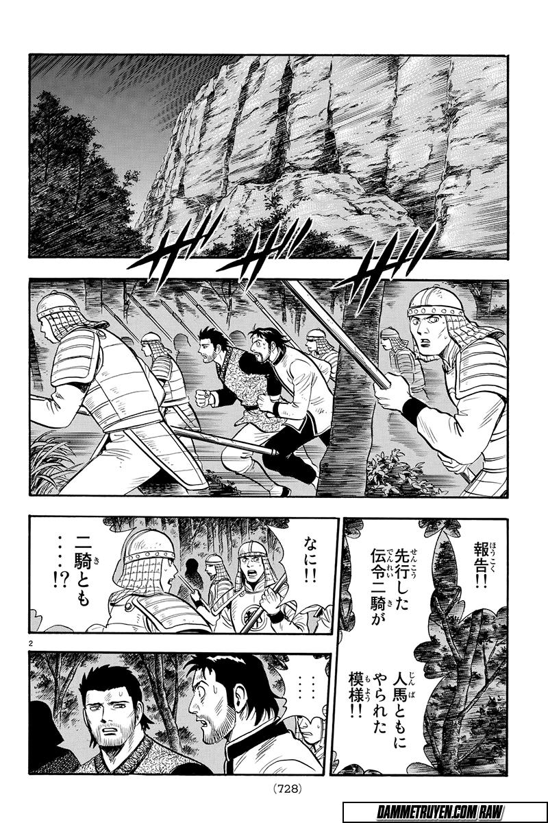 hoàng phi hồng phần 4 chapter 116 3