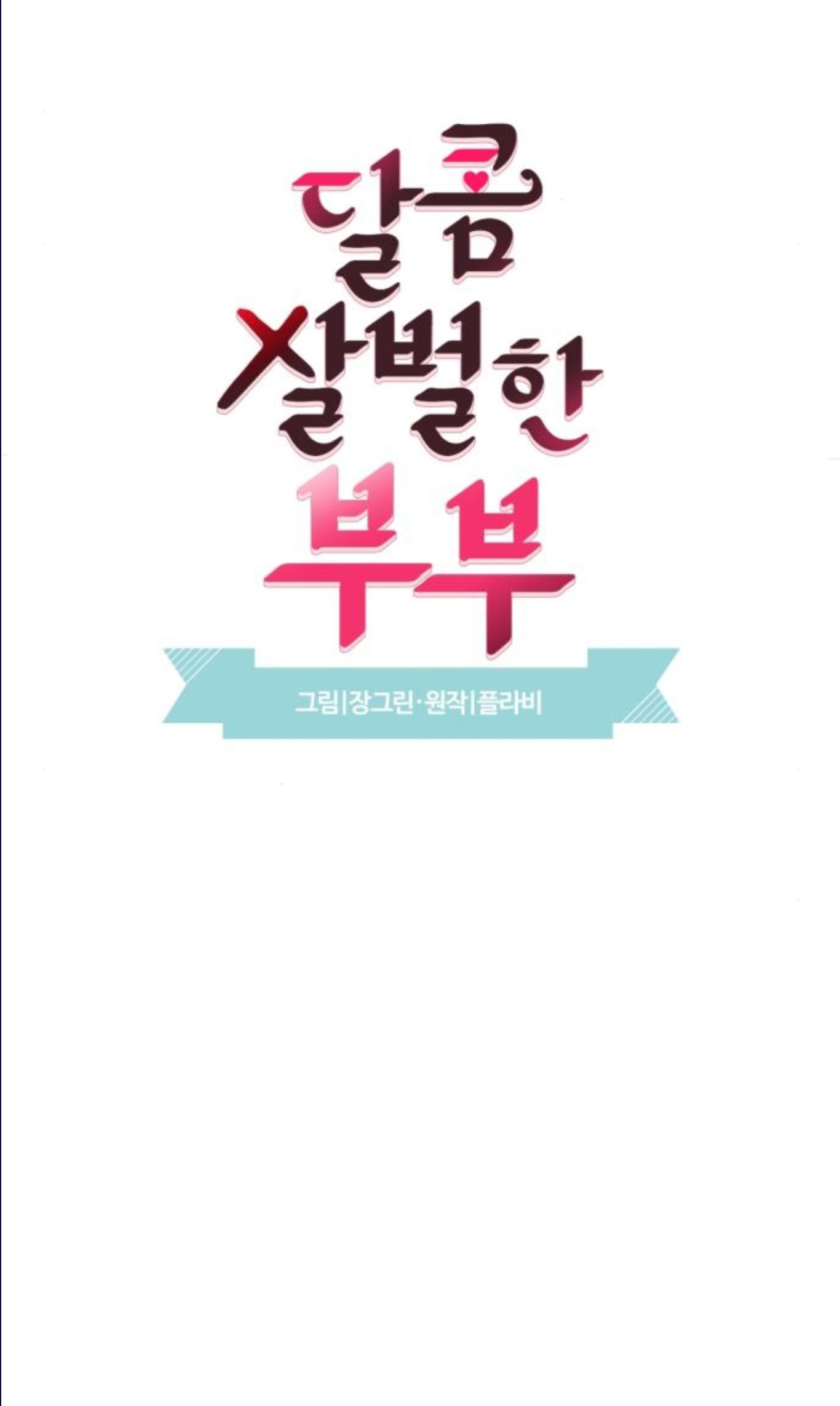 oan gia ngõ hẹp chapter 45 35