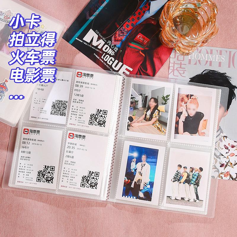 Thẻ nhỏ 3 inch phong cách mới nhất Polaroid album ảnh lưu trữ bưu thiếp sách xen kẽ Bộ sưu tập ảnh lưu trữ thẻ kỷ niệm 4 inch
