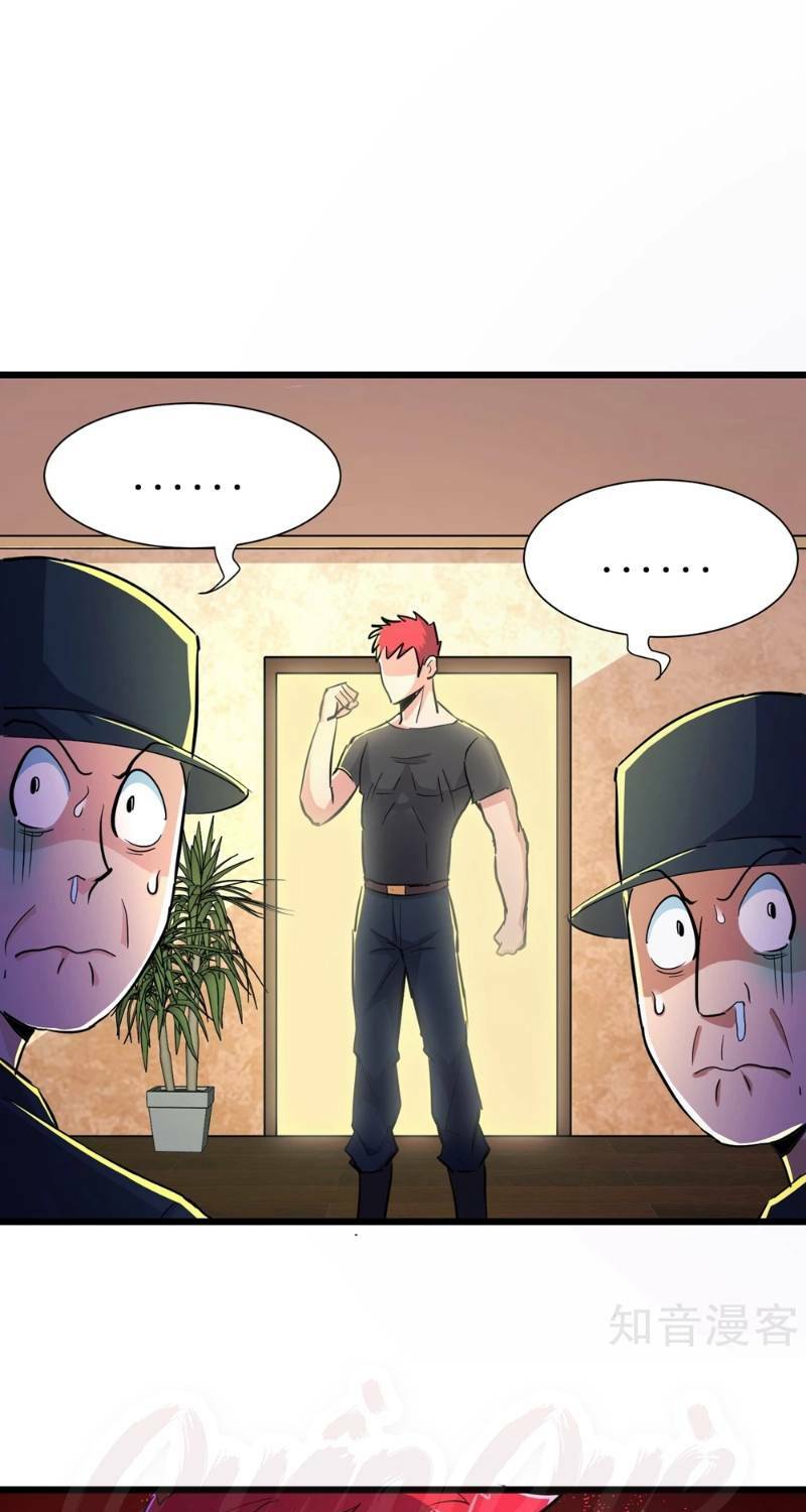 tối cường đặc chủng binh của hoa khôi chapter 80 3