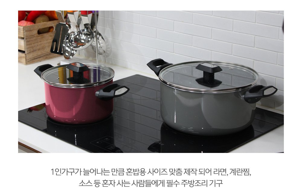 Tặng cặp nhất nồi silicon- Bộ nồi Easy Kimscook đáy từ chống dính vân đá cao cấp Hàn Quốc, dùng được tất cả các loại bếp / Induction 