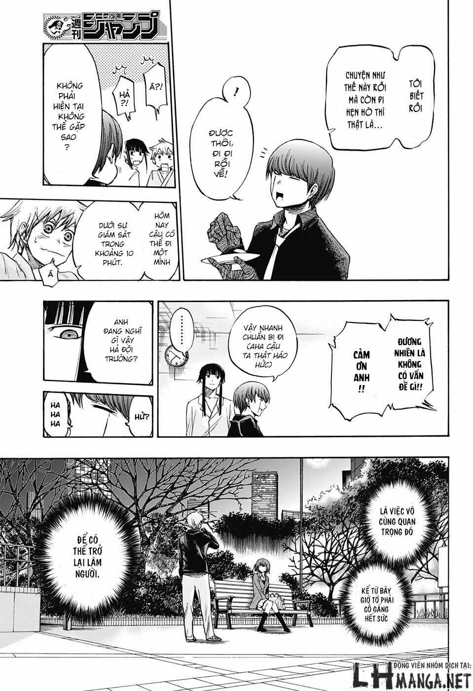 ibitsu no amalgam chapter 4 10