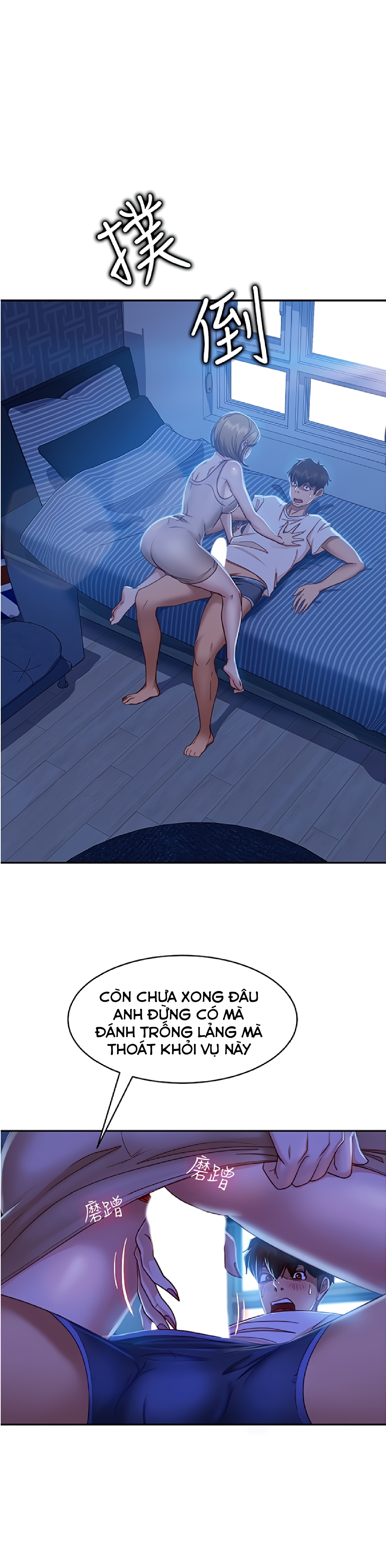 một ngày rối rắm chapter 22 1