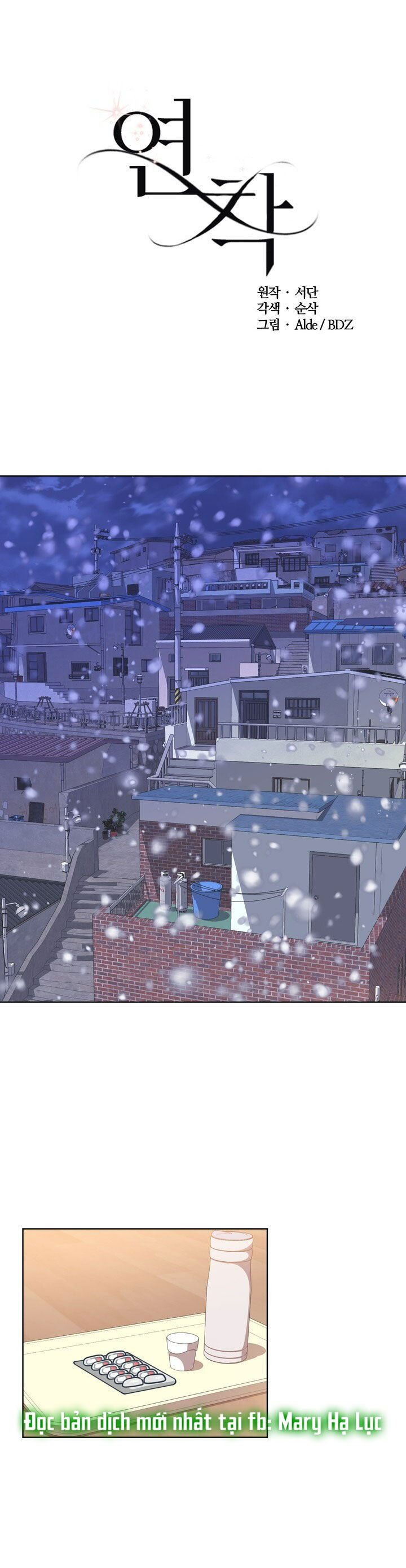 [18+] muộn màng chapter 23.1 1