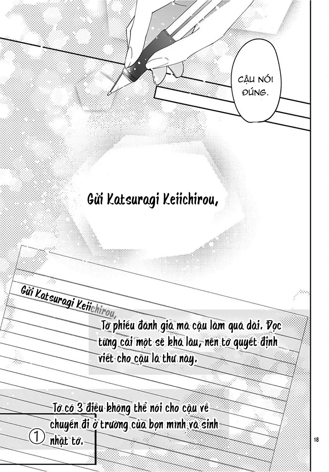 hayaku shitai futari chapter 33.2 6