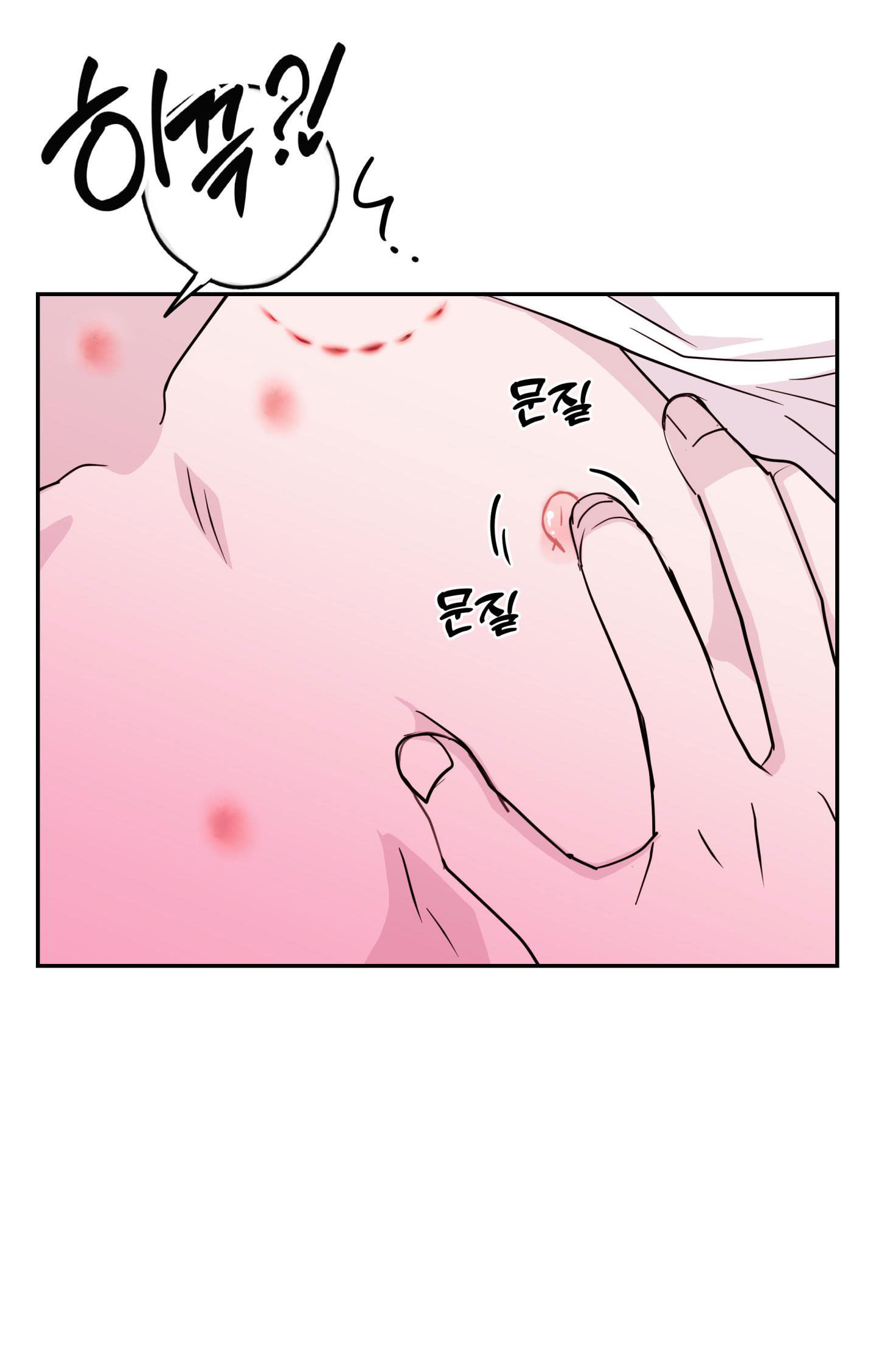 em trai vợ thật nguy hiểm chapter 23.2 3