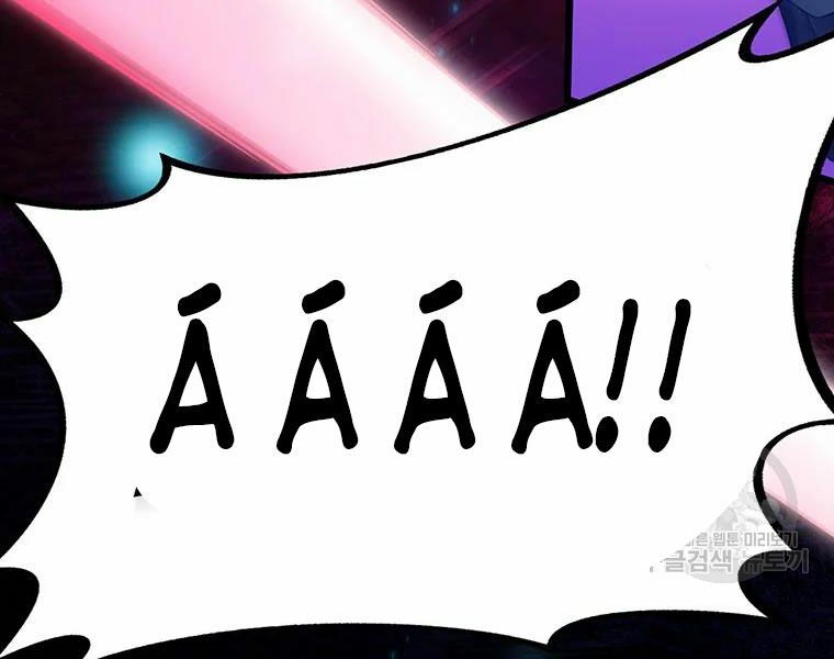 arcane sniper chapter 59 87