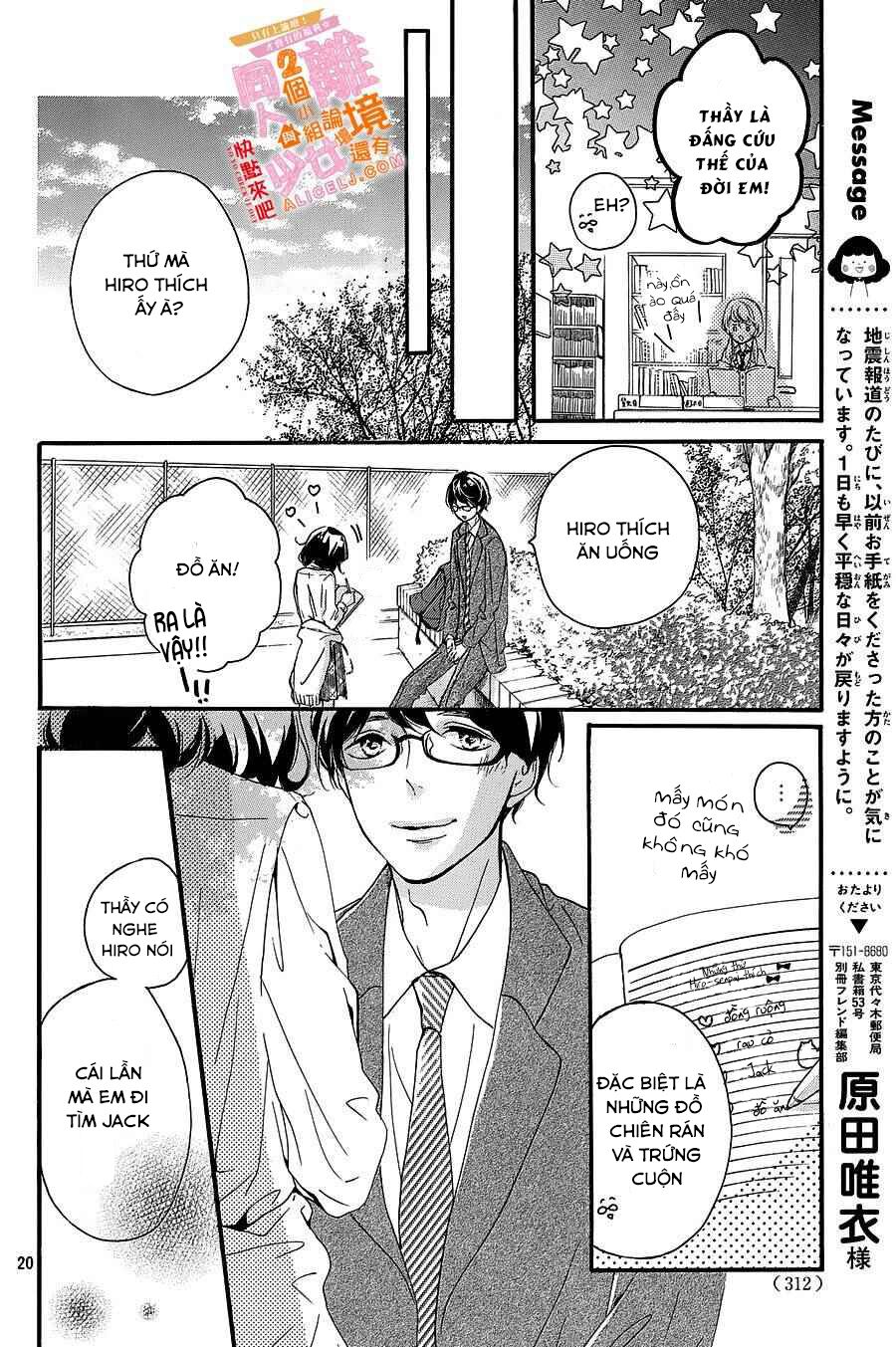 kao ga ii kara yurushichau chapter 3 20