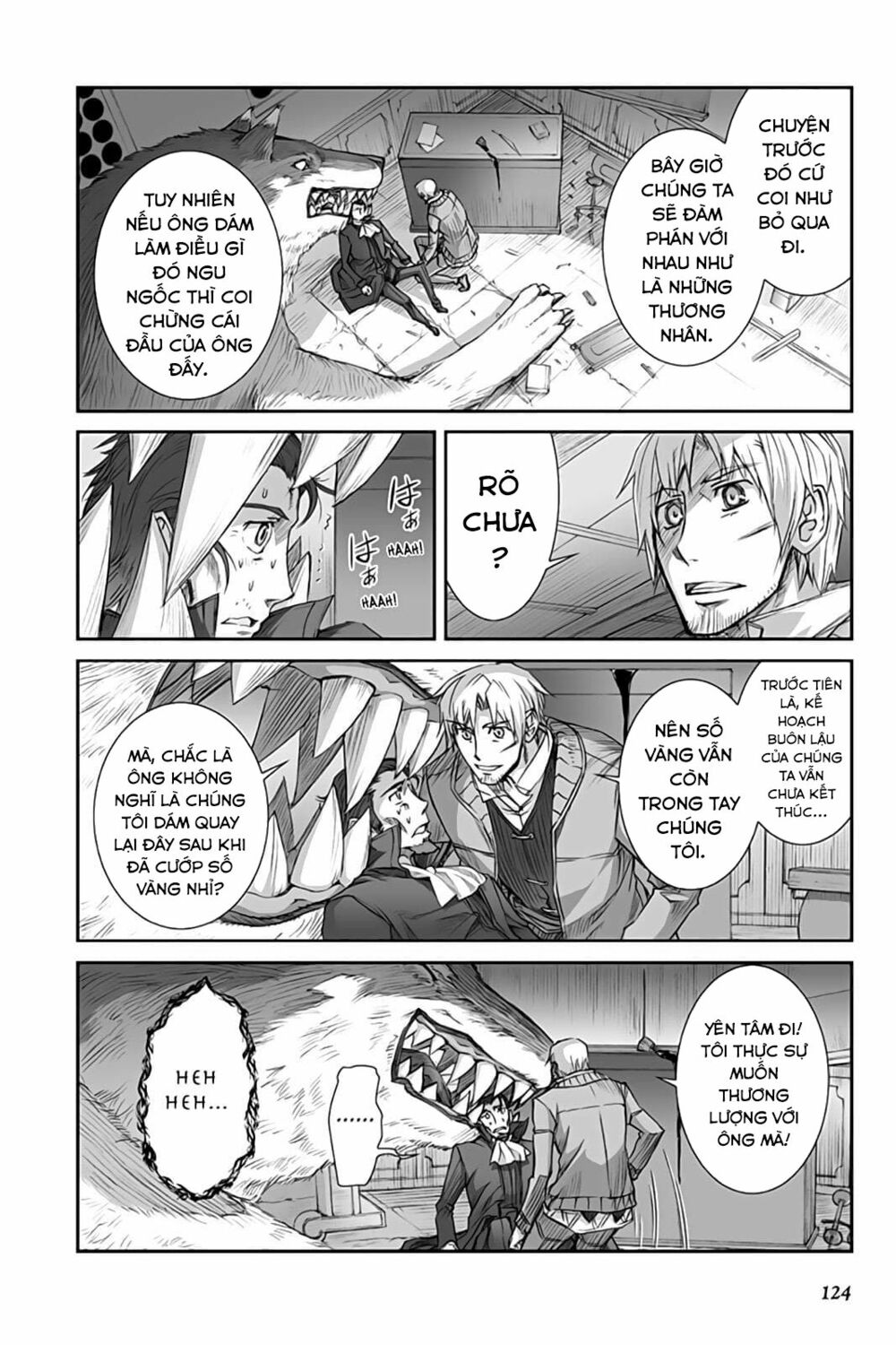 ookami to koushinryou chapter 35 4