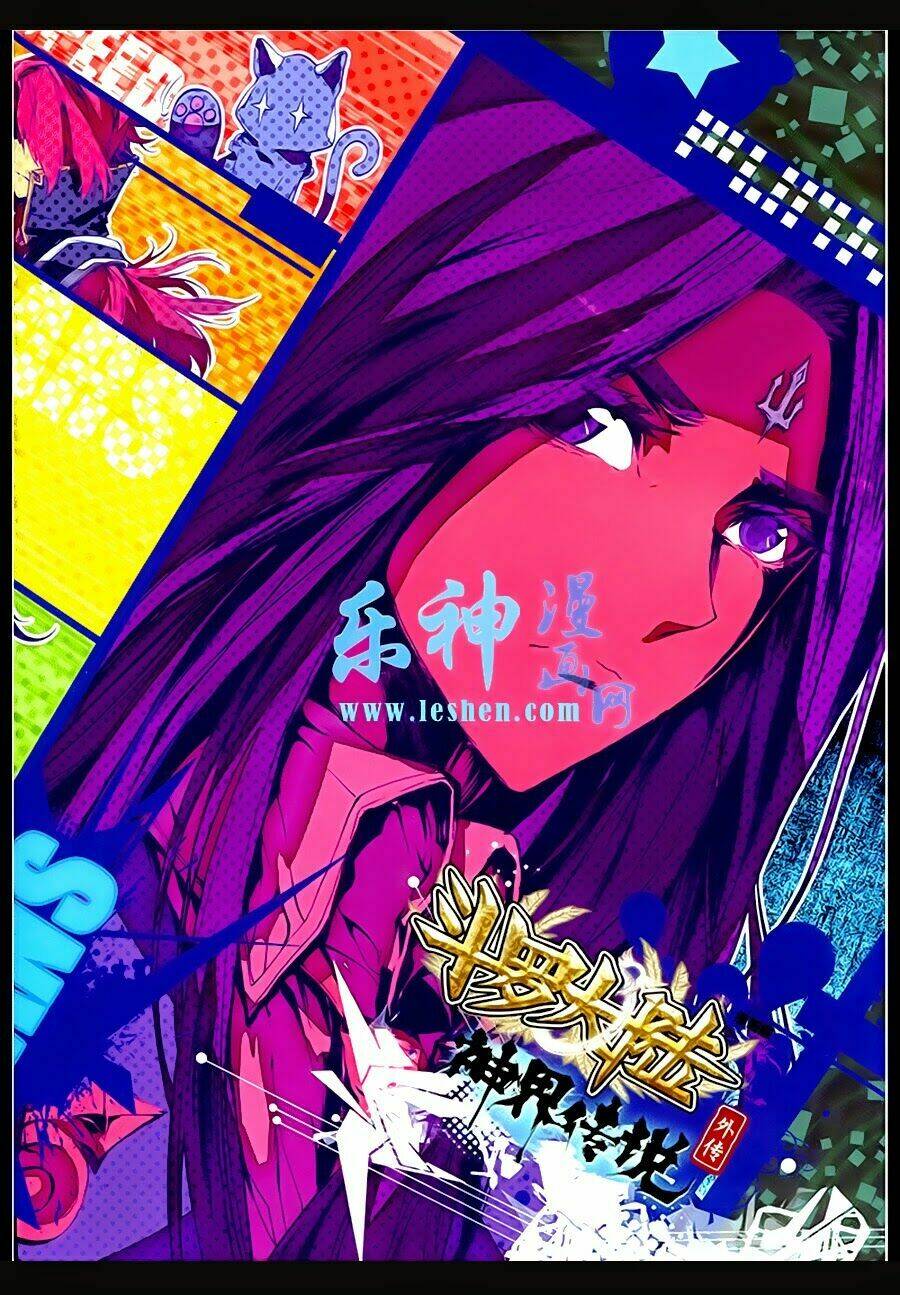 đấu la đại lục ngoại truyện thần giới truyền thuyết chapter 3 3