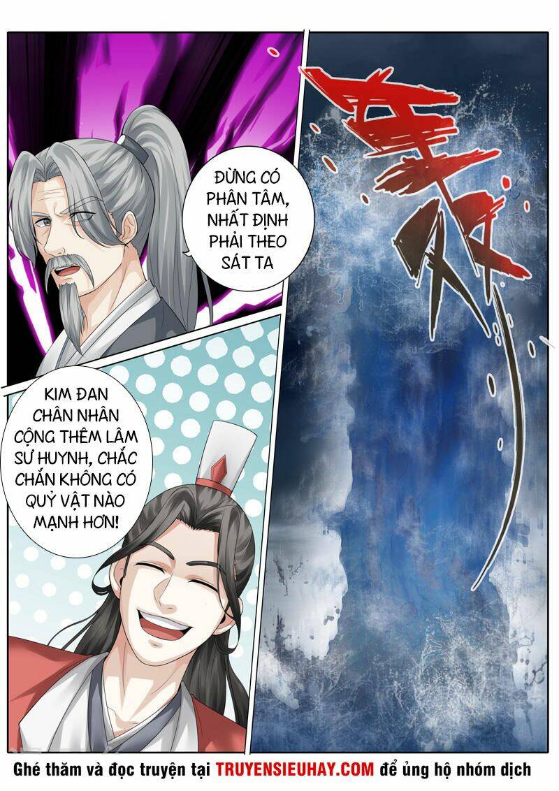 chư thiên ký chapter 256 3