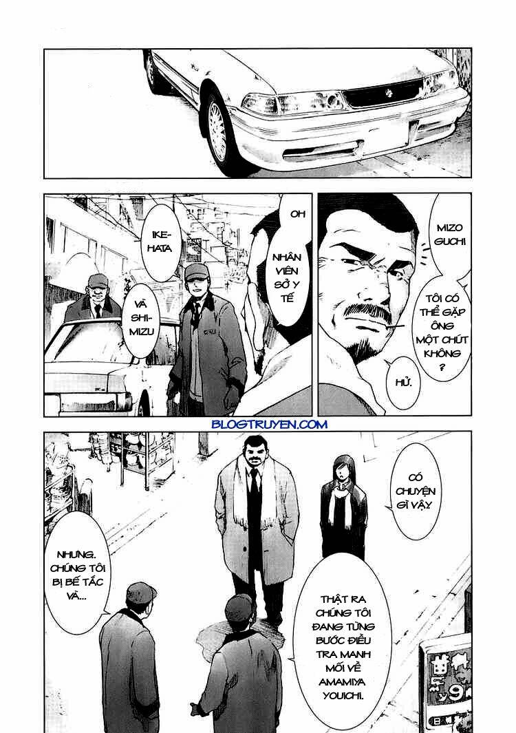 manhole chapter 13 20