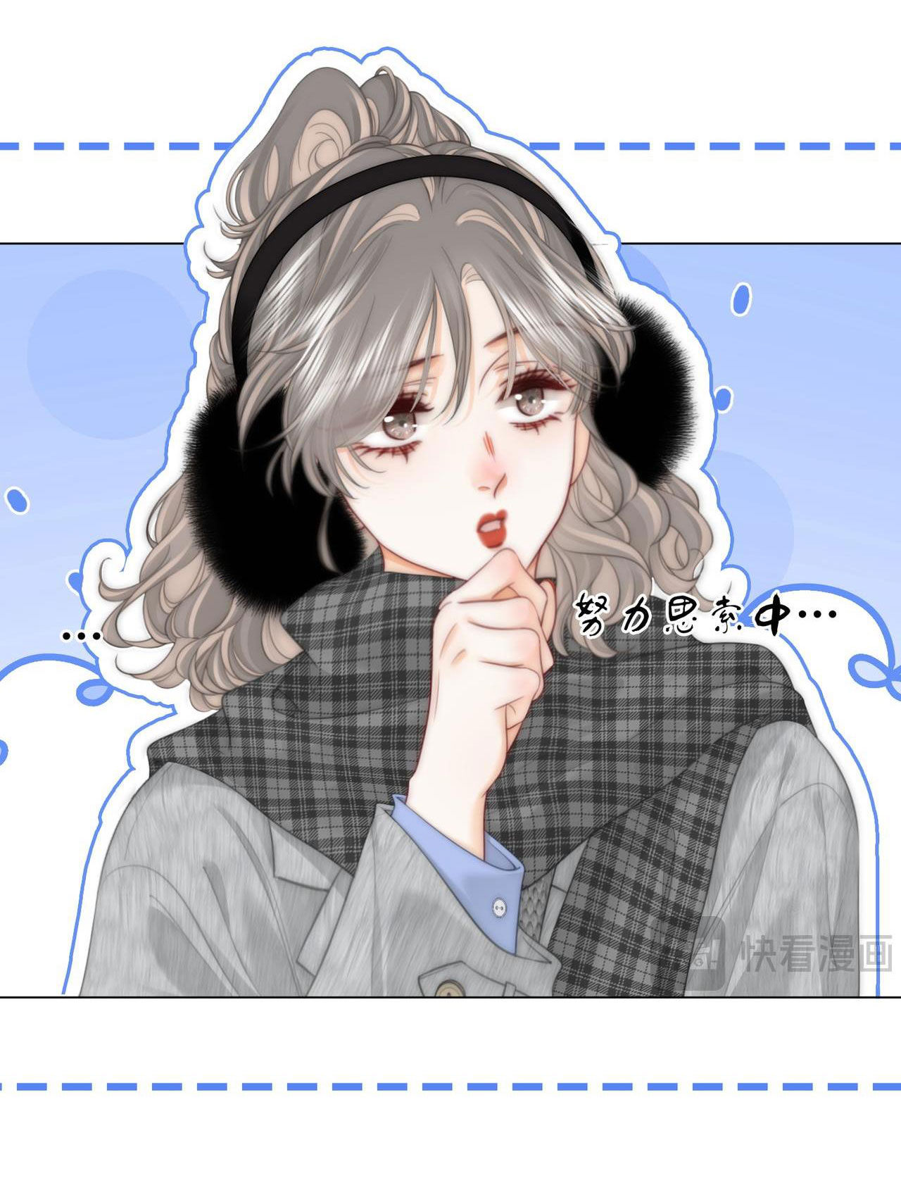 cố tiểu thư và khúc tiểu thư chapter 119 2