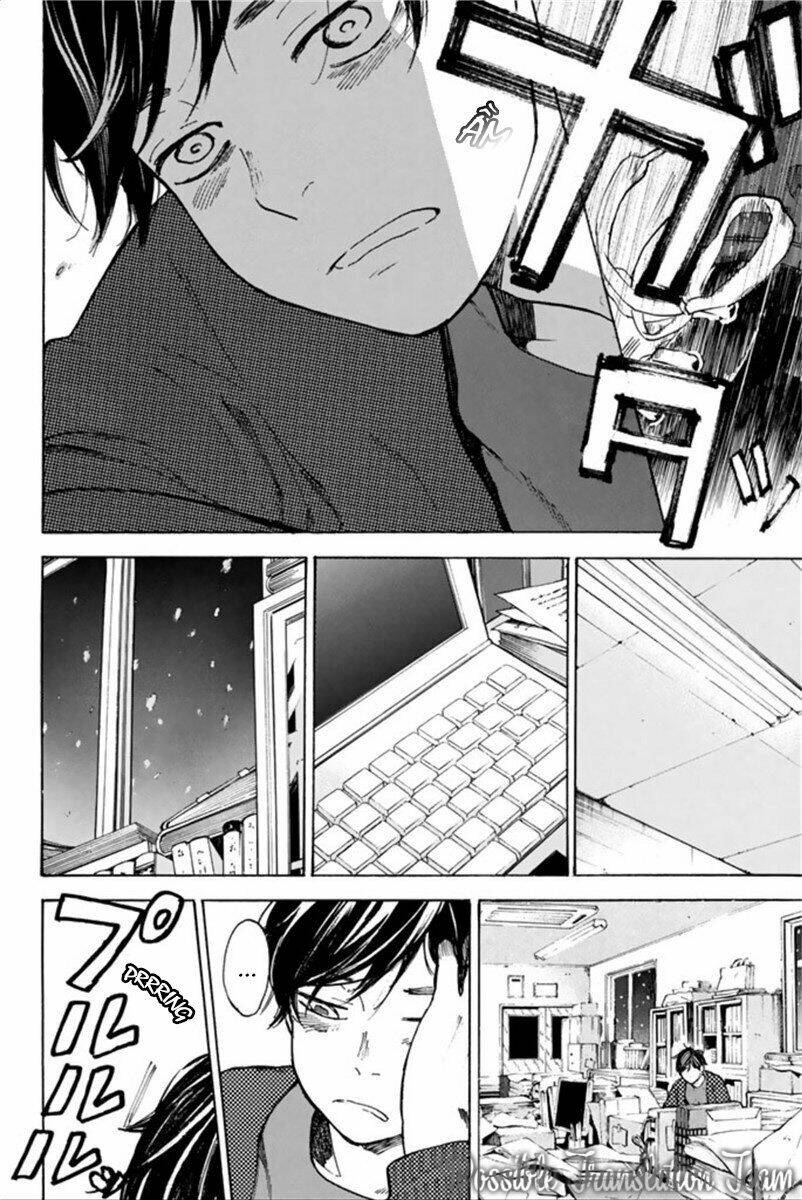 forget me not chapter 44 29