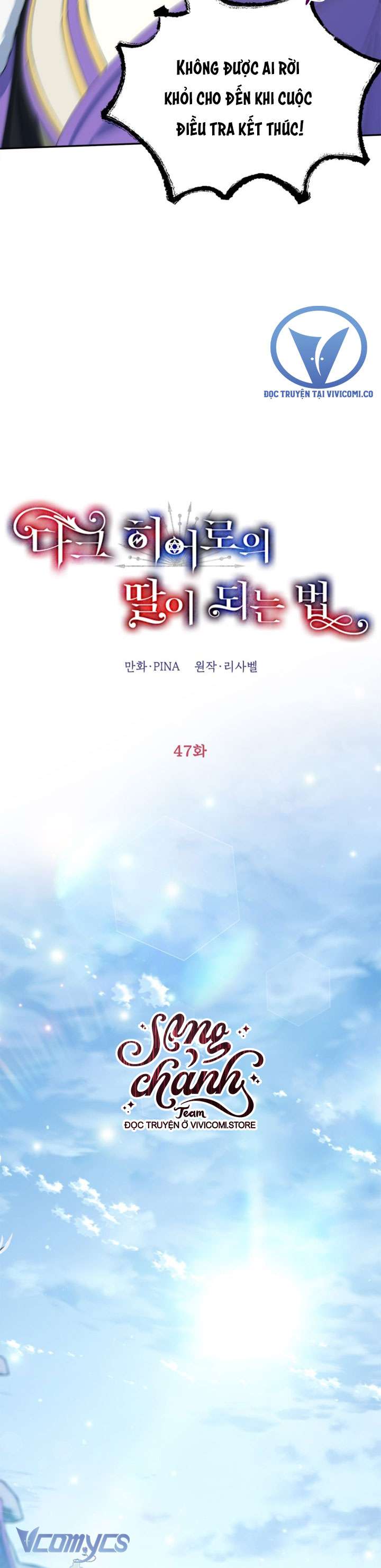 phương pháp trở thành con gái của người hùng bóng đêm chapter 47 7