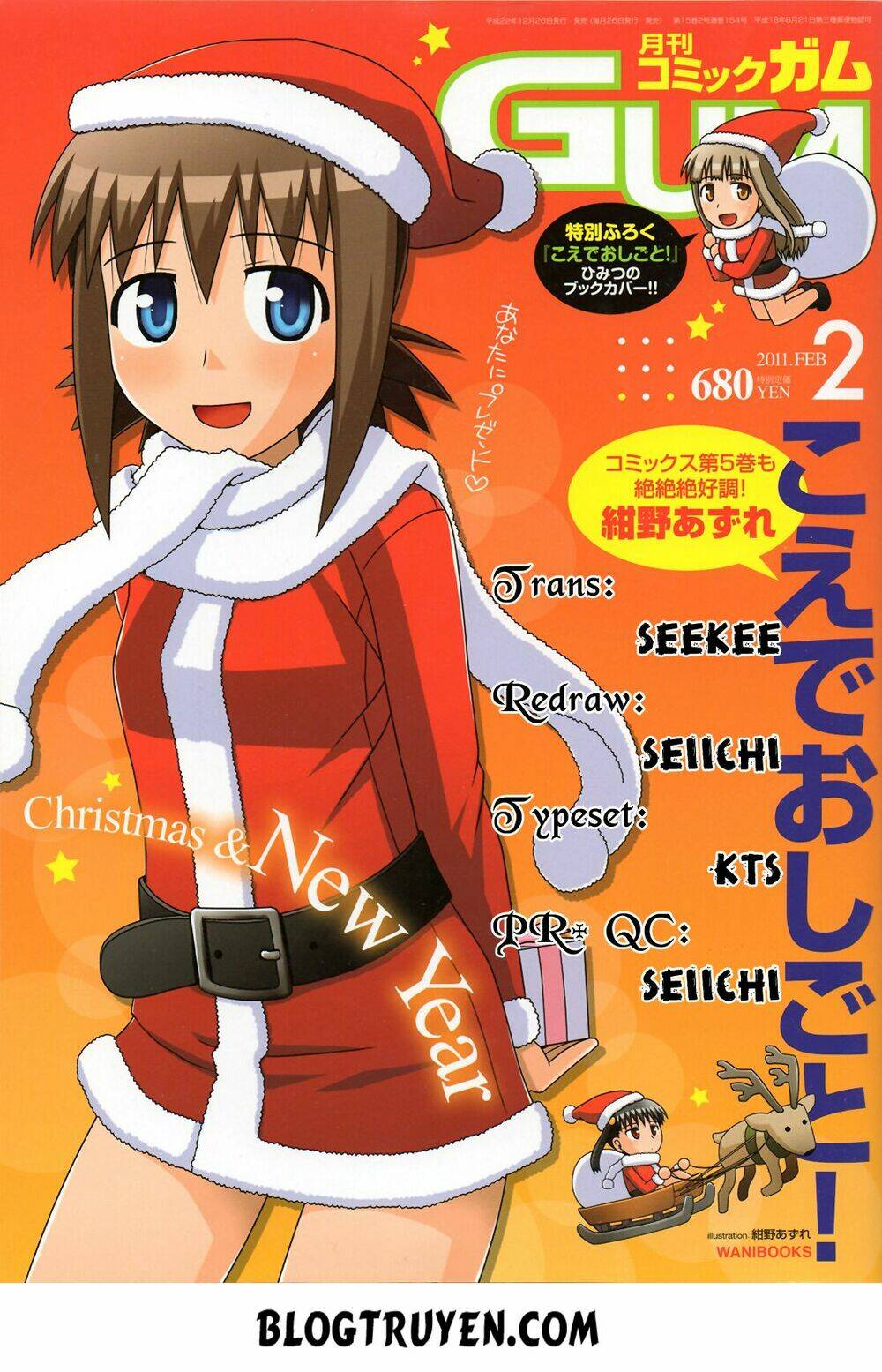 koe de oshigoto! chapter 32 4