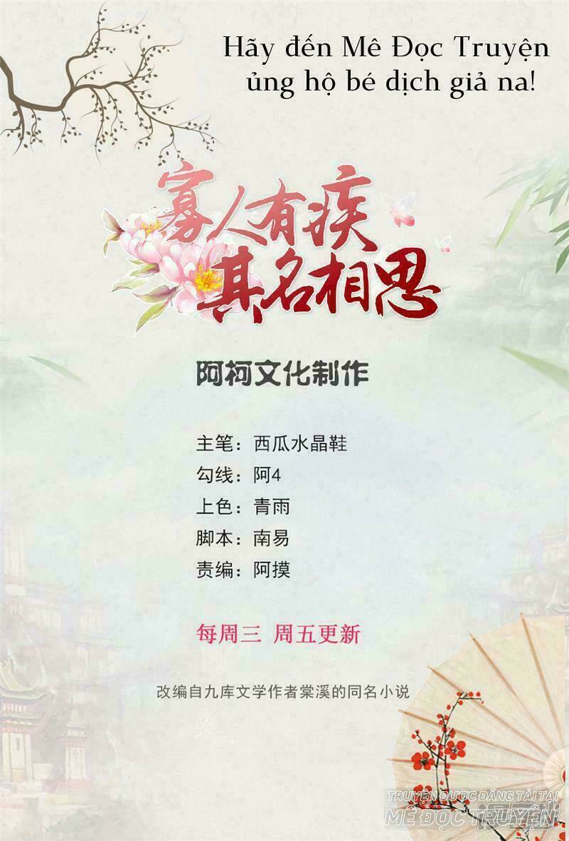 quả nhân có bệnh tên là tương tư chapter 50 1