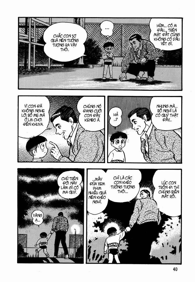 dokuro no yakata chapter 2 12