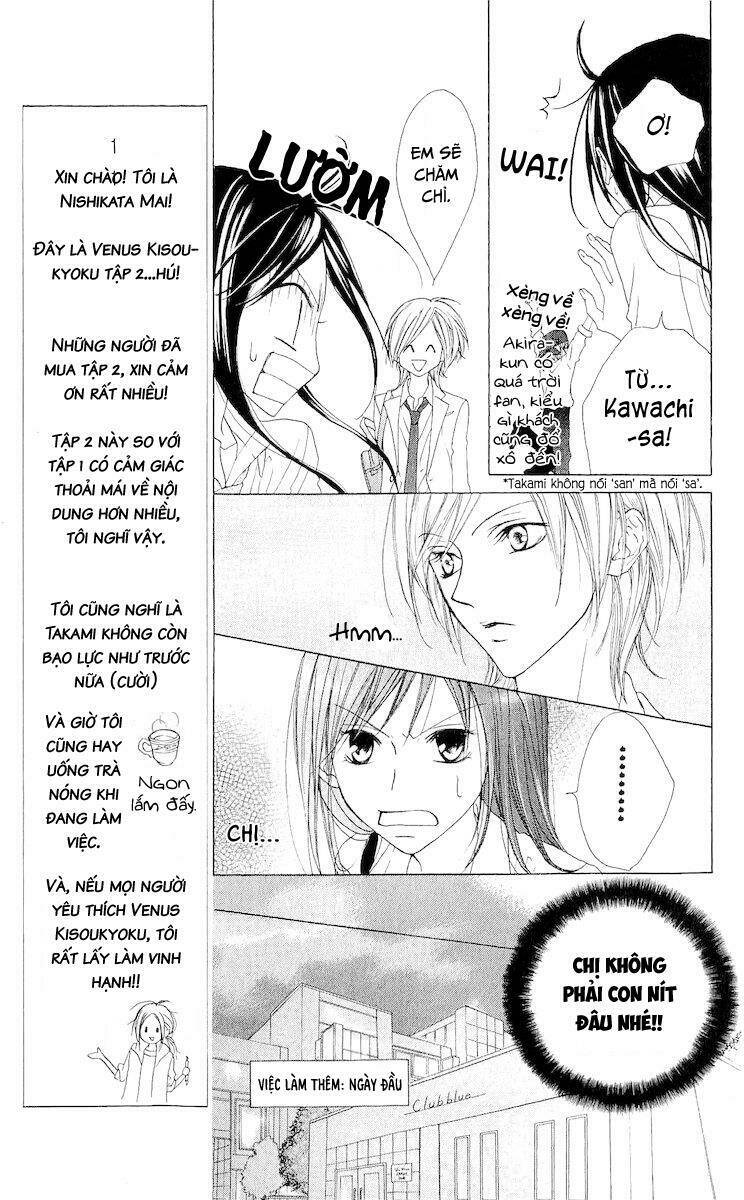 venus kisoukyoku chapter 6 11