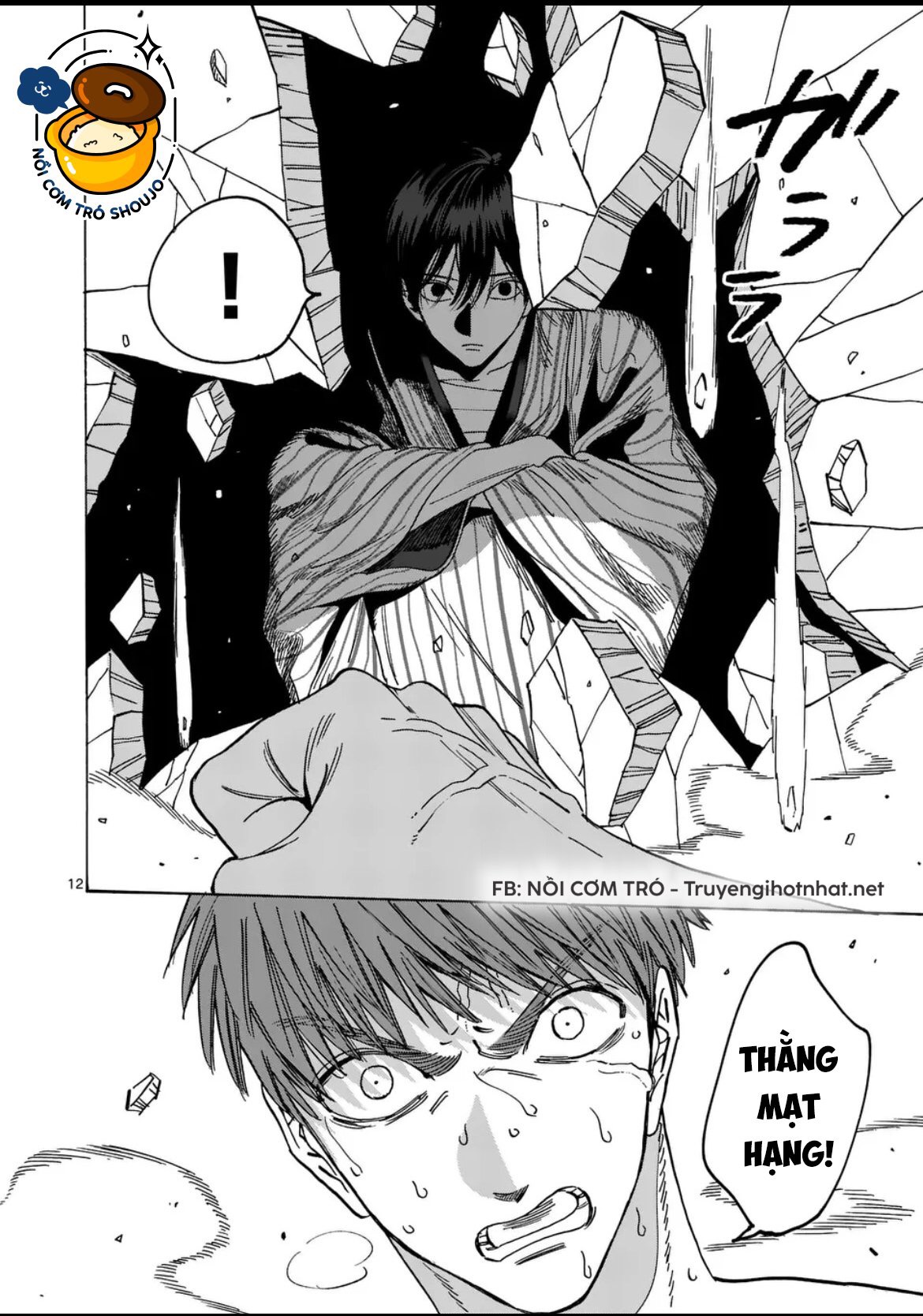 Đám Cưới Đom Đóm chapter 25.1 - Trang 11
