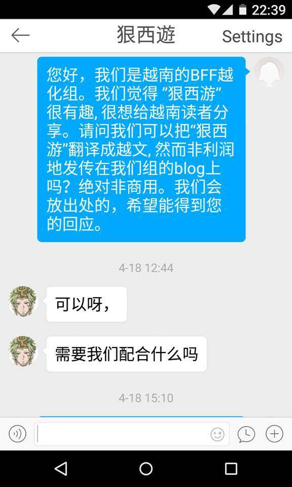 nhẫn tây du chapter 1 13