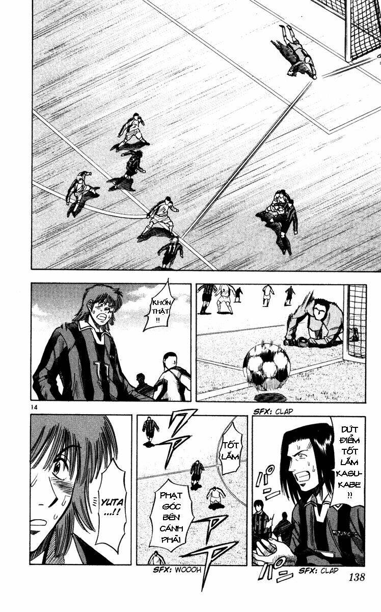 fantasista bản vip chapter 121 13