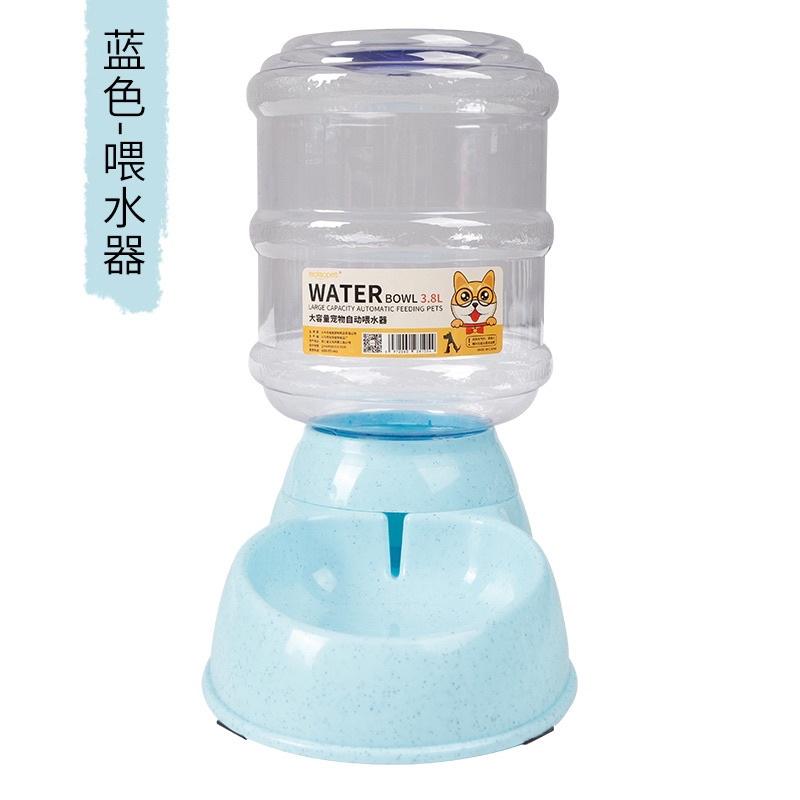 Bình Nước - Hạt tự động cho Chó Mèo - 3,8L - 3 Màu Xanh, Hồng, Xám