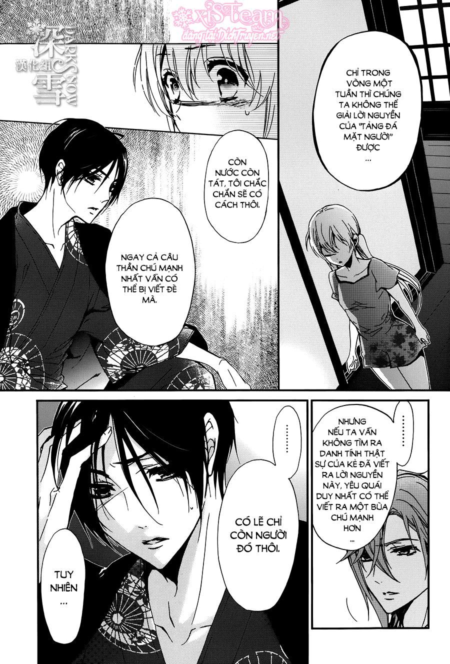 momochi-san chi no ayakashi ouji chapter 19 9