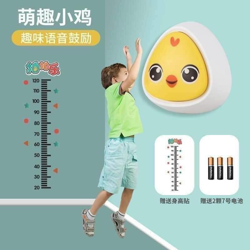 Bộ Chạm Nhảy Tăng Chiều Cao (Có 2 mẫu Tiếng Anh và Tiếng Việt) - Hàng Chính Hãng