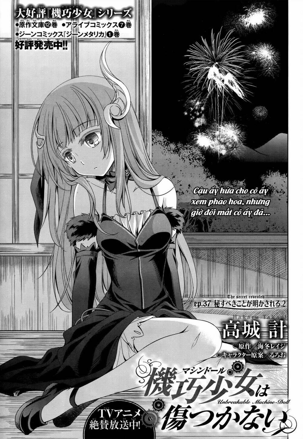 kikou shoujo wa kizutsukanai chapter 37 4