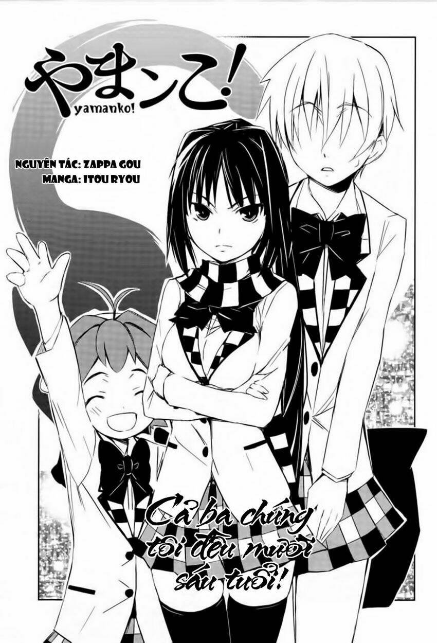 yamanko! chapter 2 4