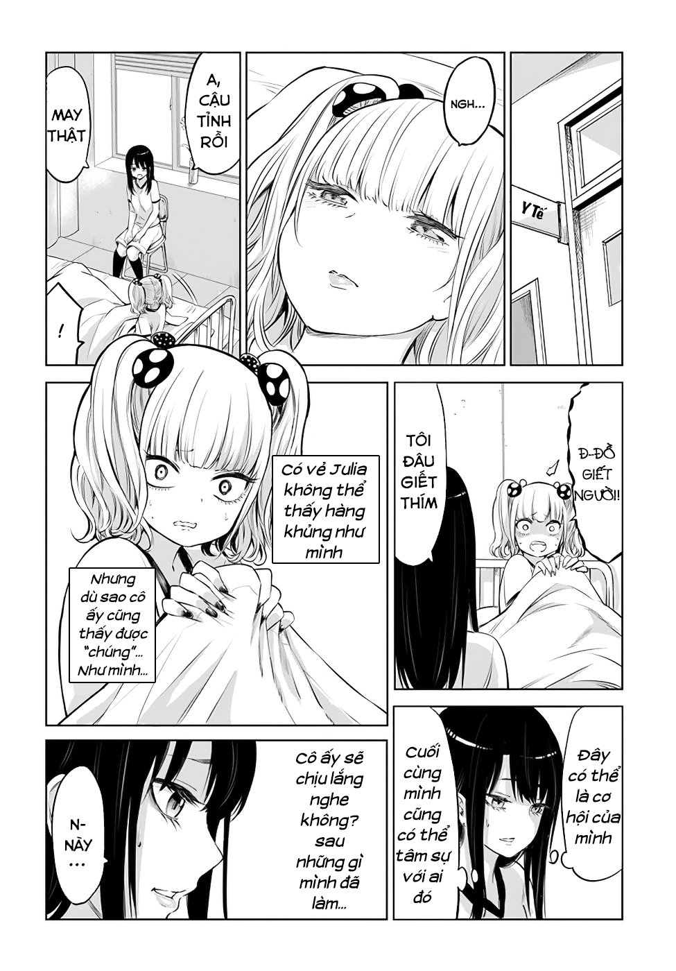 mieruko-chan chapter 12 16