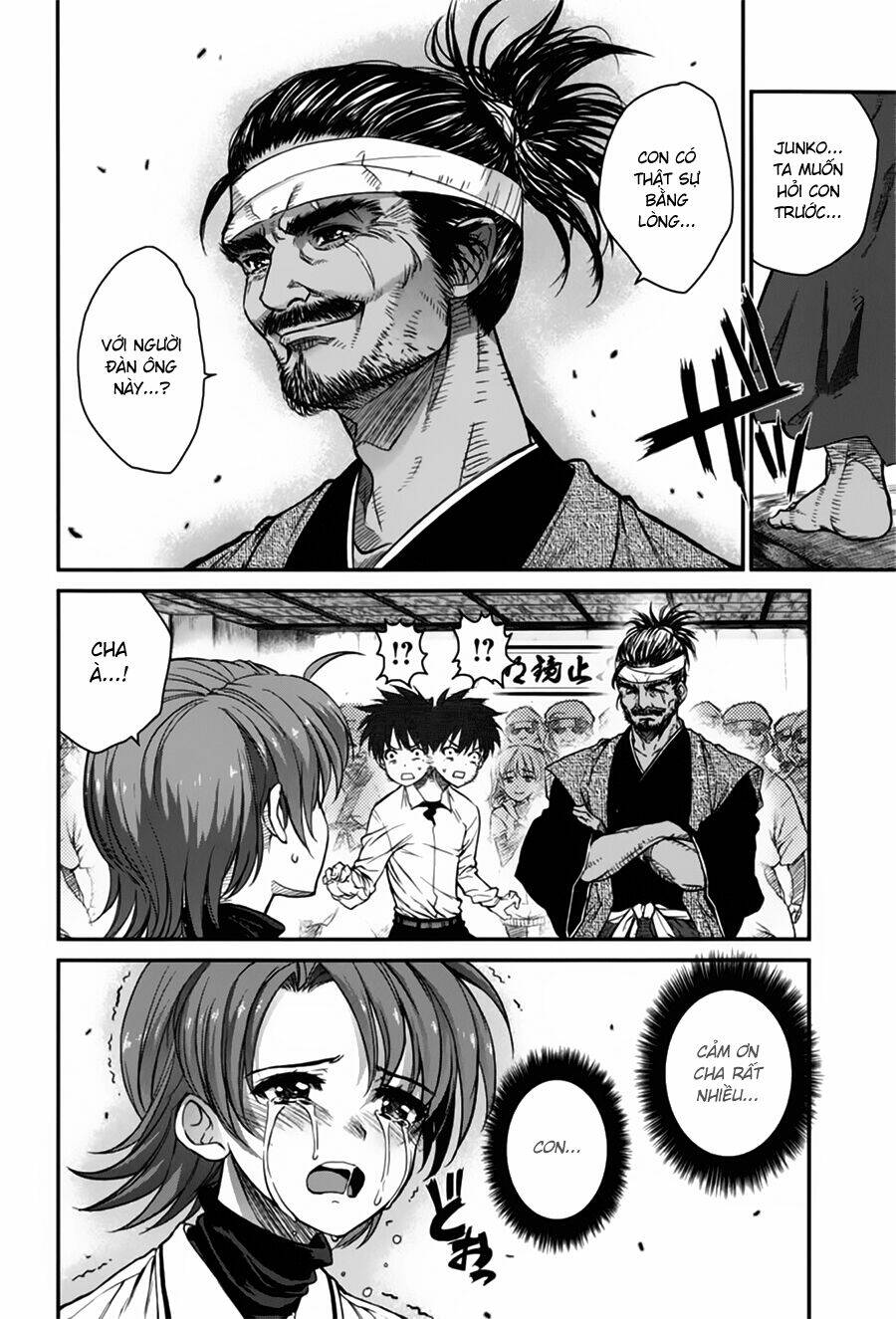 ichiban ushiro no daimaou chapter 46 13