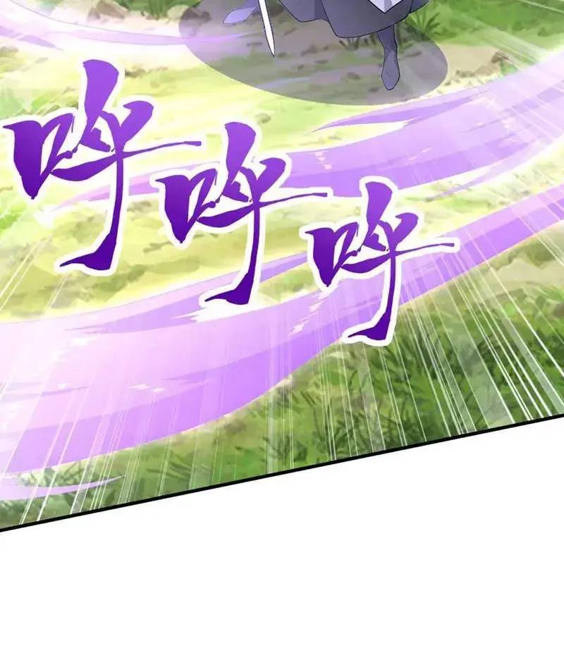 đồ đệ thăng cấp, ta nằm không cũng mạnh chapter 32 32