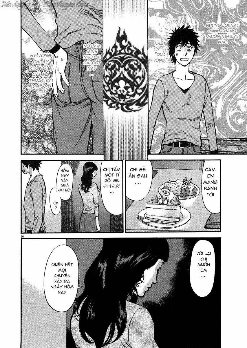 kono s wo mi yo chapter 40 16
