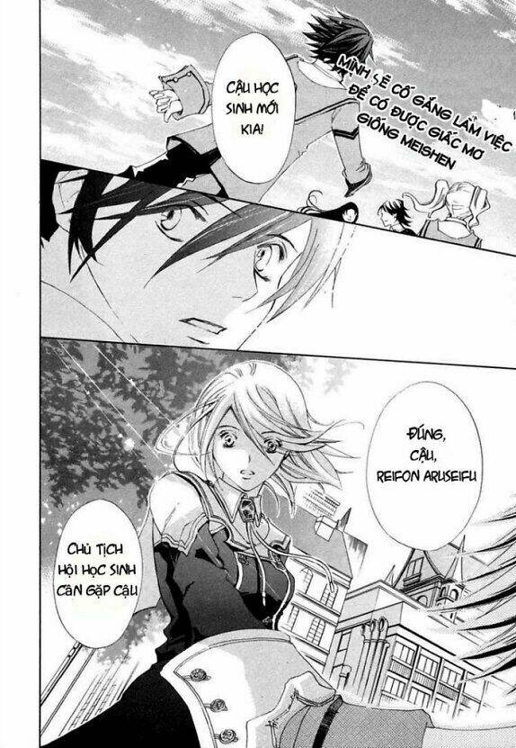 chrome shelled regios - missing mail chapter 1 24