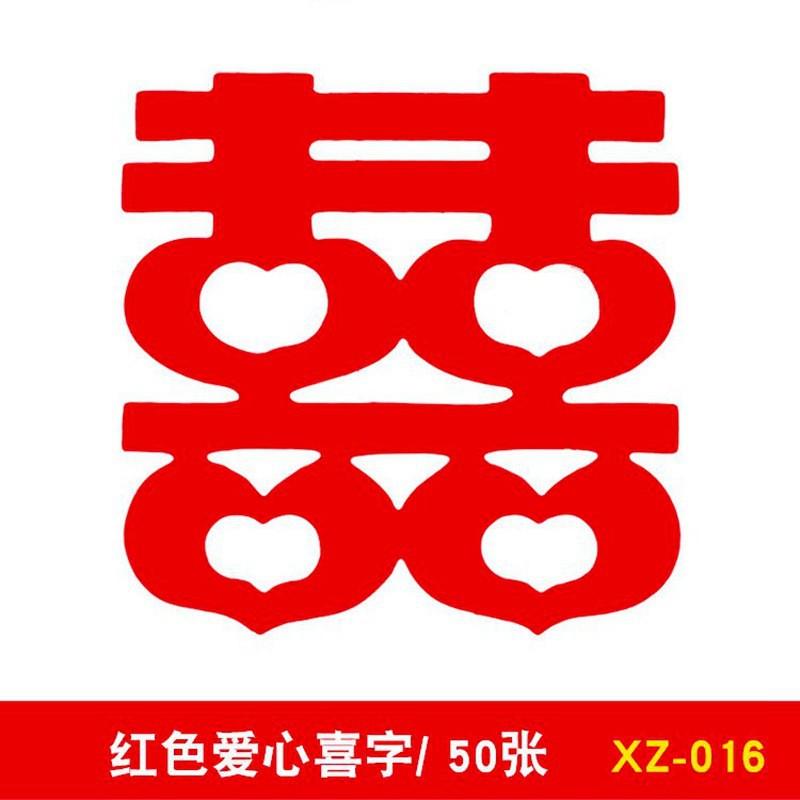 Sticker song hỷ màu đỏ trang trí cưới
