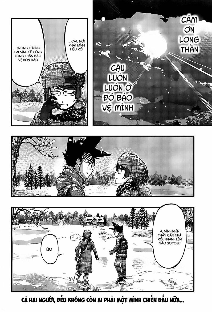 umi no misaki chapter 125 21