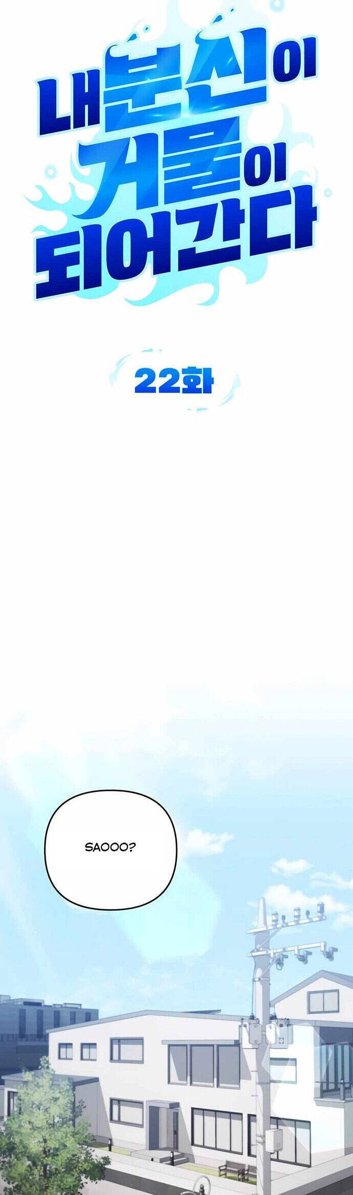 Bản Ngã Thay Đổi chapter 22 12