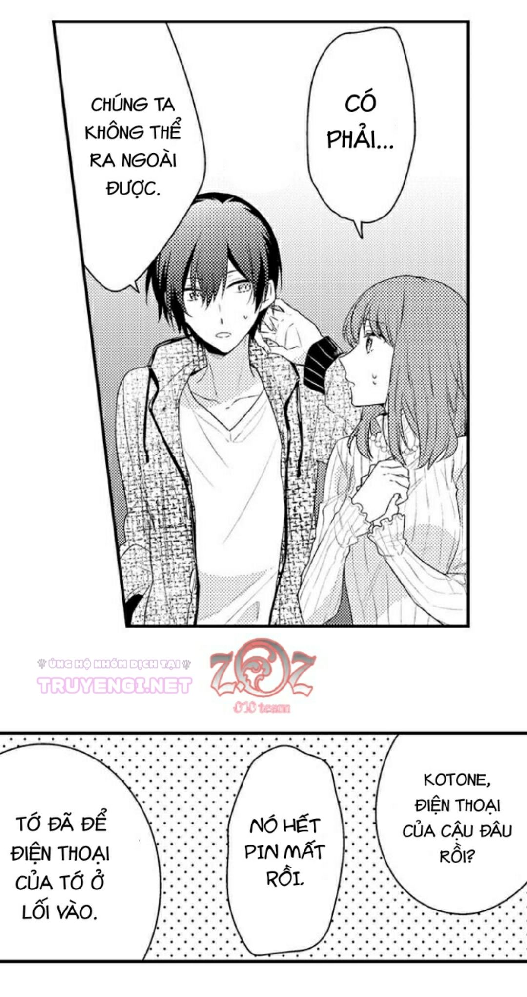oyama no, otoko na sugao ~ chanto ore wo miteitte chapter 6 29