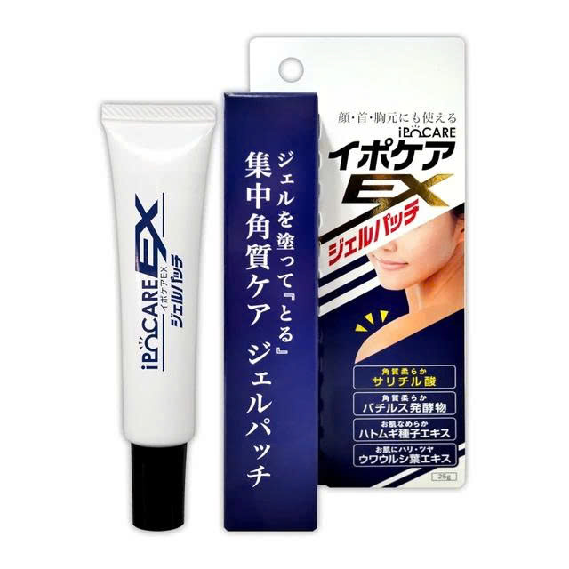 Gel Ipocare EX loại bỏ các nốt sừng như mụn cóc hoặc nốt ruồi thịt, 1 tuýp/hộp, 25g/tuýp, nhập khẩu Nhật Bản