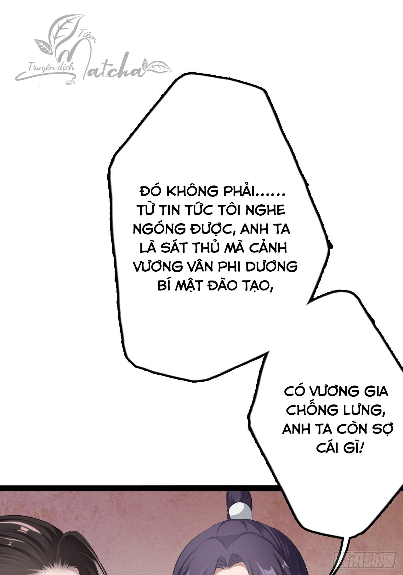 tôi đã kết hôn với một nhân vật phản diện chapter 5 16