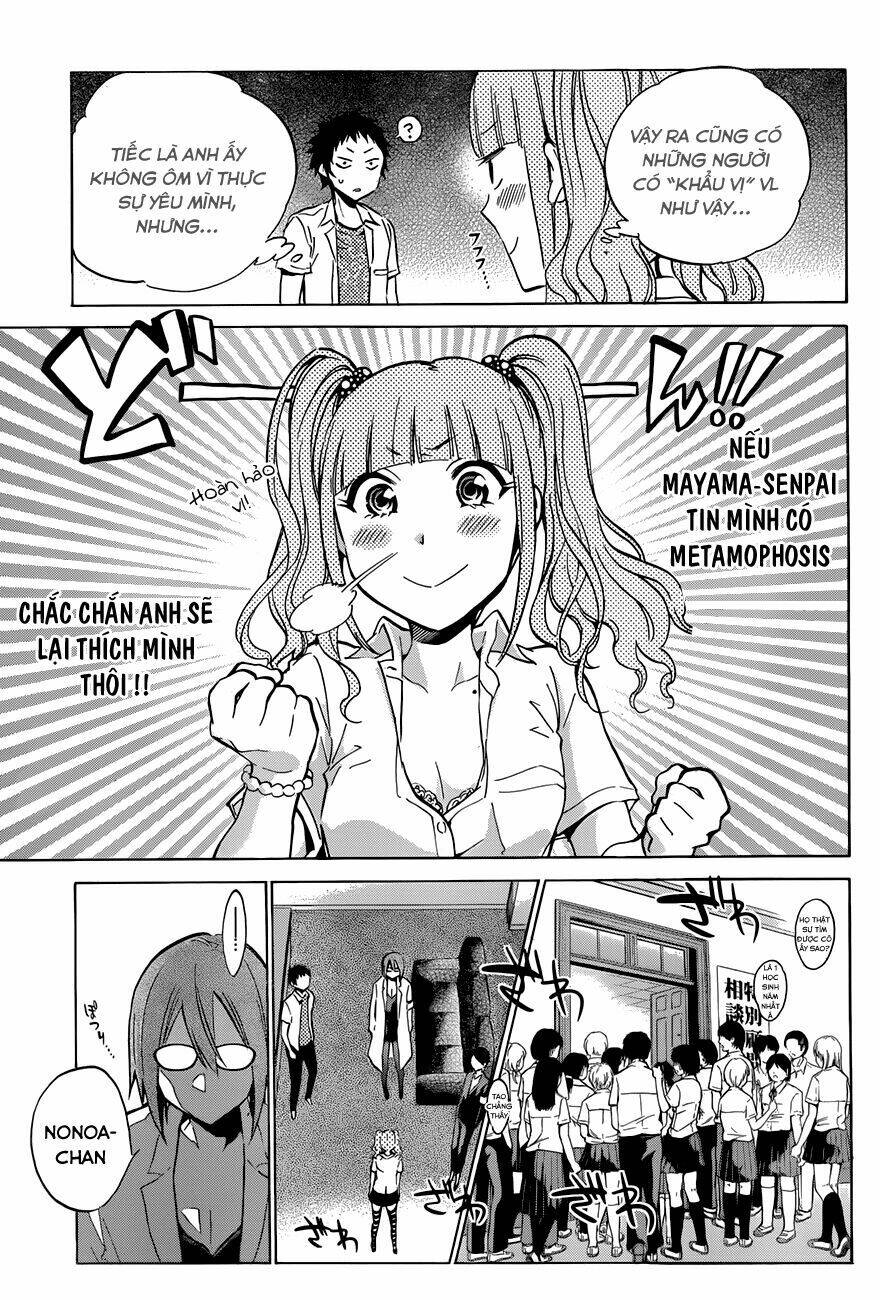 shishunki no iron maiden chapter 14 6