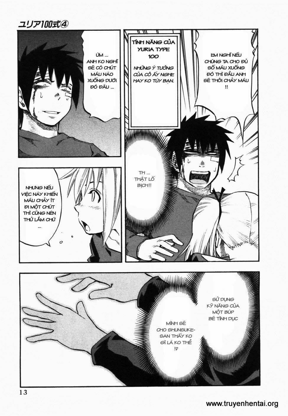 yuria 100 shiki chapter 25 19